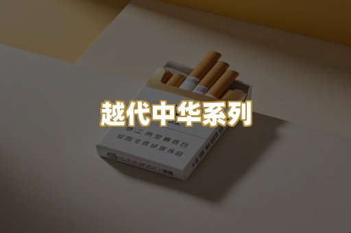 日本七星爆珠